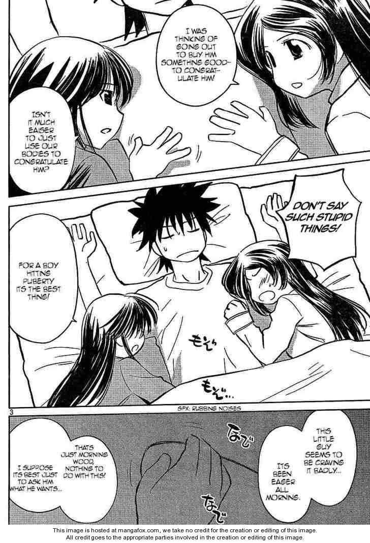 Kiss x Sis - Chapter 21 [photo 3] - MangaPorn