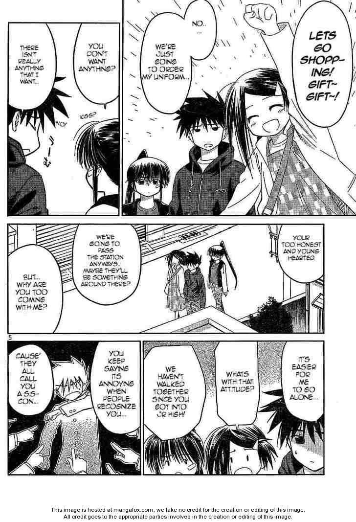 Kiss x Sis - Chapter 21 [photo 5] - MangaPorn