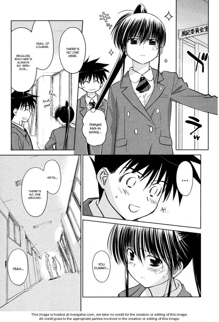 Kiss x Sis - Chapter 22 [photo 23] - MangaPorn