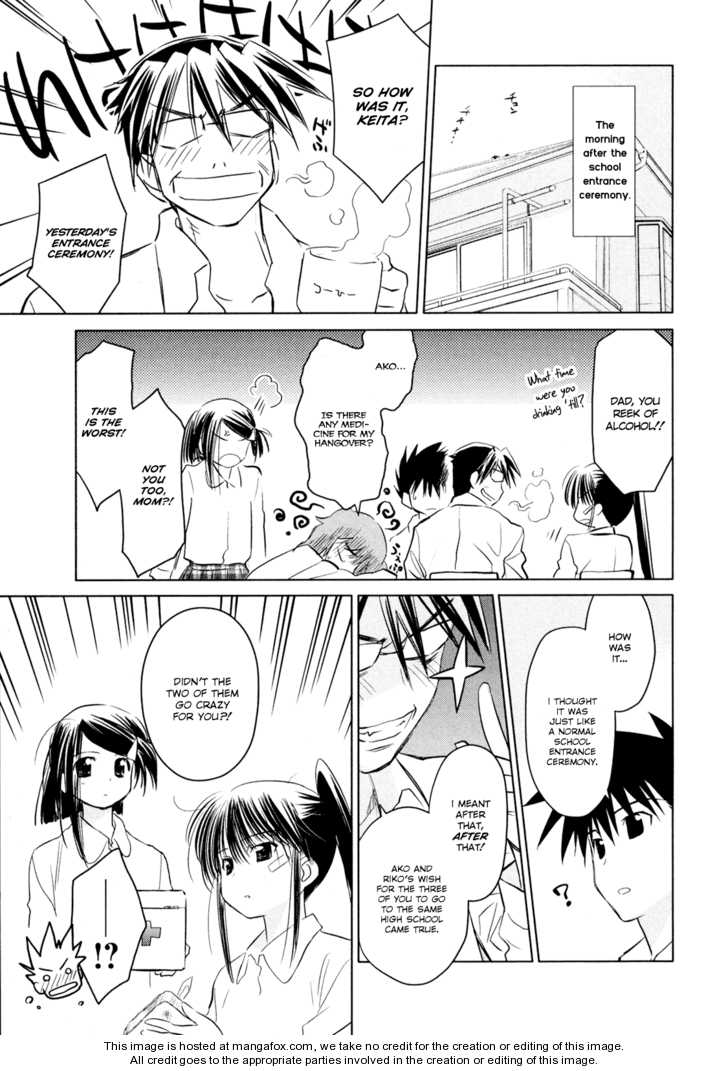 Kiss x Sis - Chapter 23 [photo 1] - MangaPorn