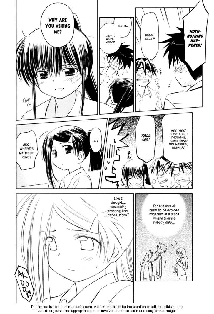 Kiss x Sis - Chapter 23 [photo 2] - MangaPorn