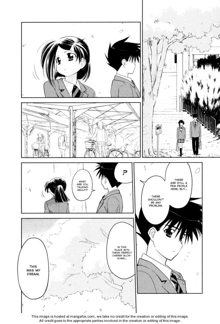 Kiss x Sis - Chapter 23 [photo 22] - MangaPorn
