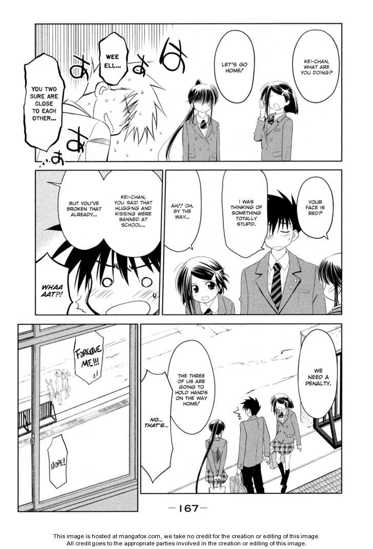 Kiss x Sis - Chapter 23 [photo 26] - MangaPorn