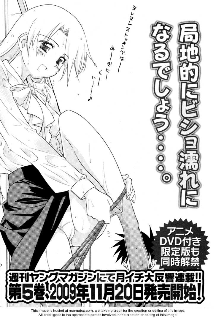 Kiss x Sis - Chapter 23 [photo 31] - MangaPorn