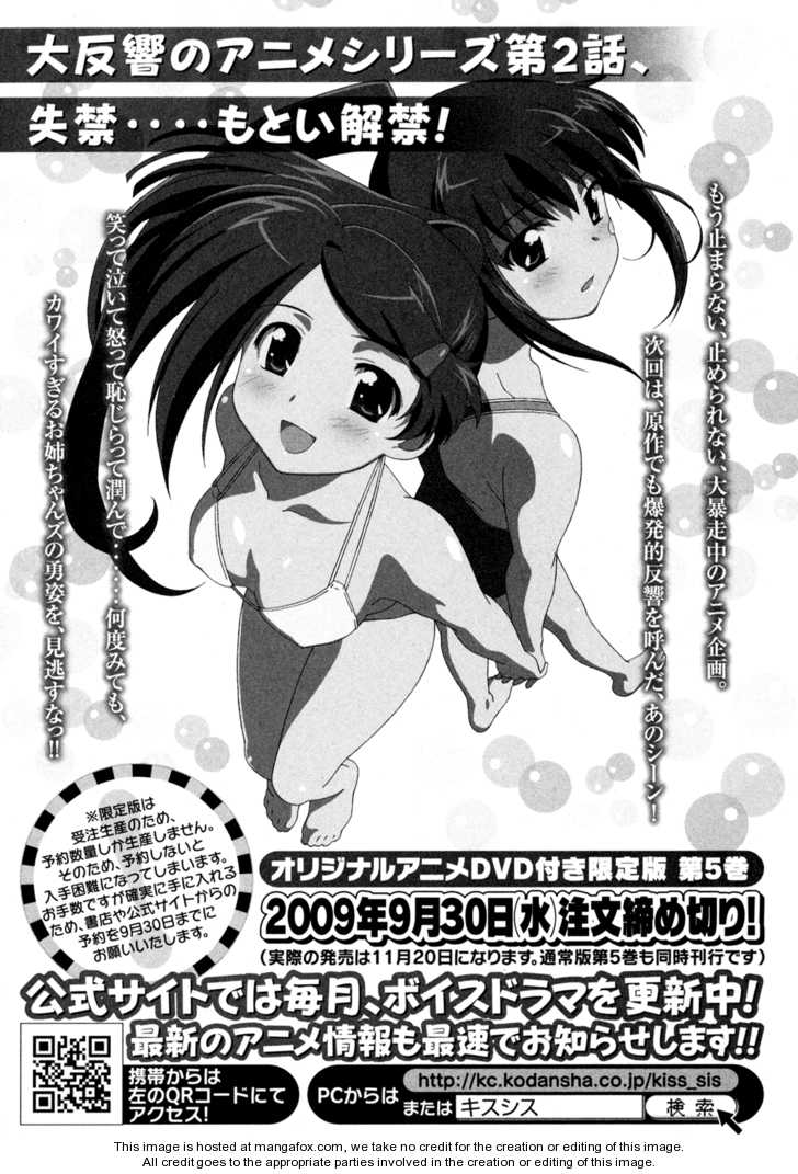 Kiss x Sis - Chapter 23 [photo 33] - MangaPorn