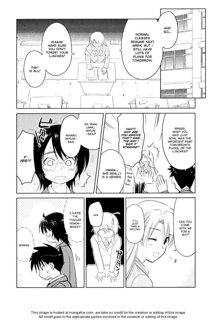 Kiss x Sis - Chapter 23 [photo 4] - MangaPorn