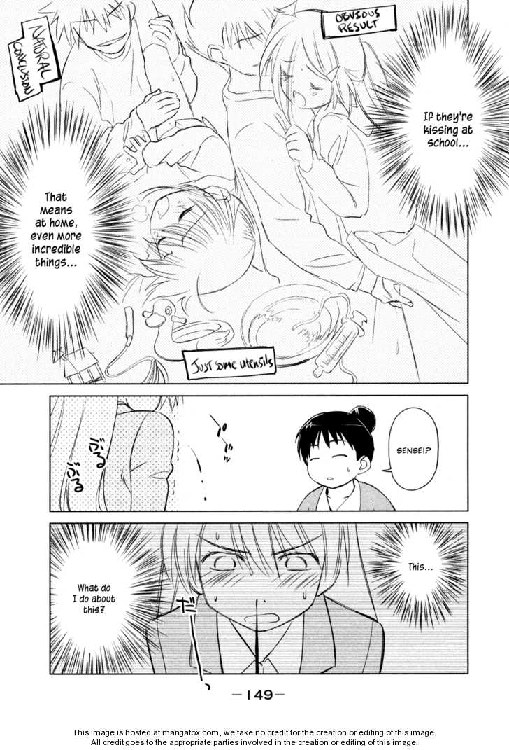 Kiss x Sis - Chapter 23 [photo 9] - MangaPorn