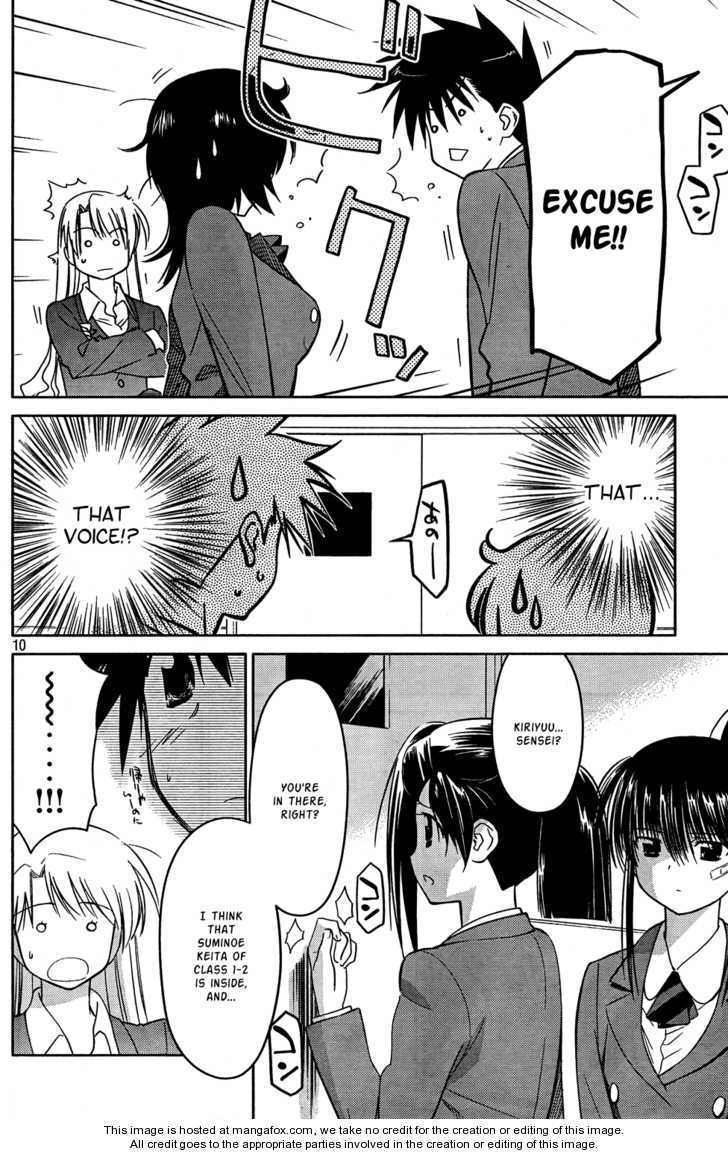 Kiss x Sis - Chapter 24 [photo 10] - MangaPorn