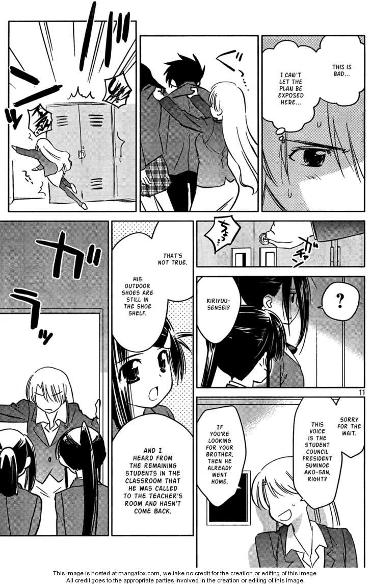 Kiss x Sis - Chapter 24 [photo 11] - MangaPorn