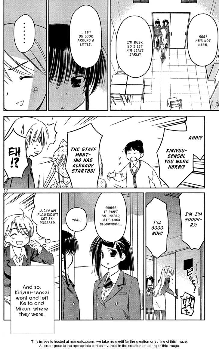 Kiss x Sis - Chapter 24 [photo 12] - MangaPorn