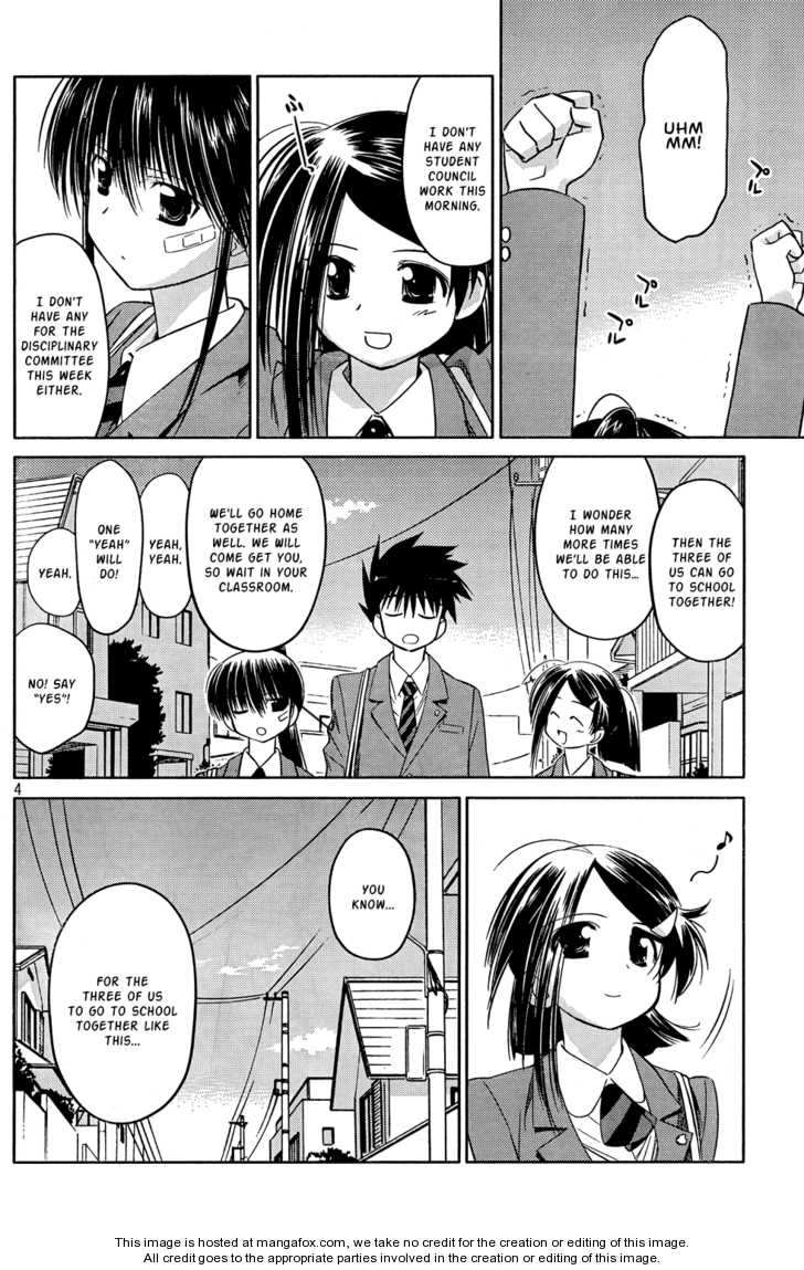 Kiss x Sis - Chapter 24 [photo 4] - MangaPorn