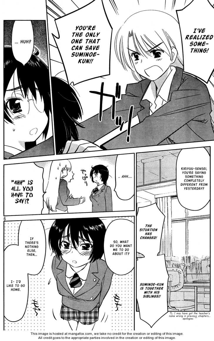 Kiss x Sis - Chapter 24 [photo 6] - MangaPorn