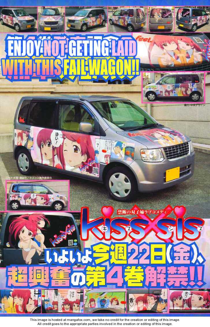 Kiss x Sis - Chapter 25 [photo 1] - MangaPorn
