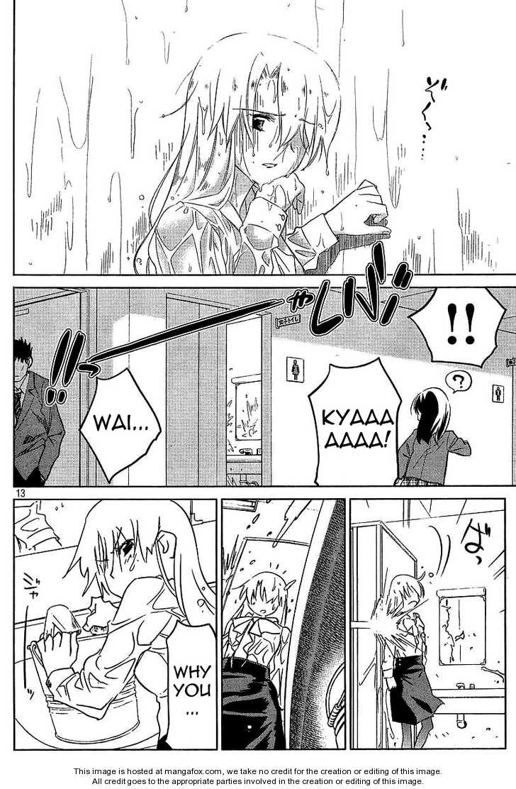 Kiss x Sis - Chapter 25 [photo 13] - MangaPorn