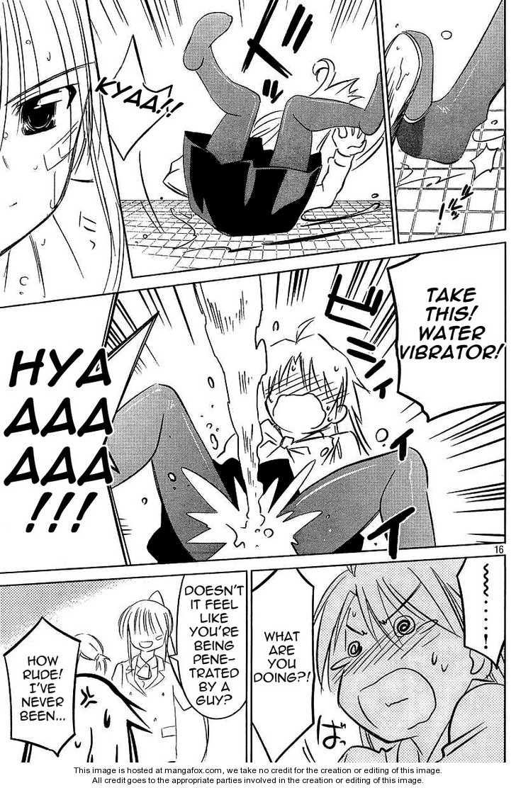 Kiss x Sis - Chapter 25 [photo 16] - MangaPorn