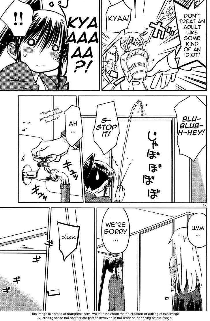 Kiss x Sis - Chapter 25 [photo 18] - MangaPorn