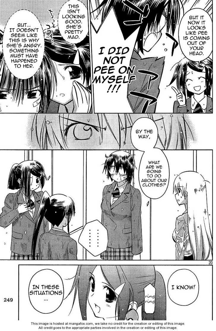 Kiss x Sis - Chapter 25 [photo 20] - MangaPorn