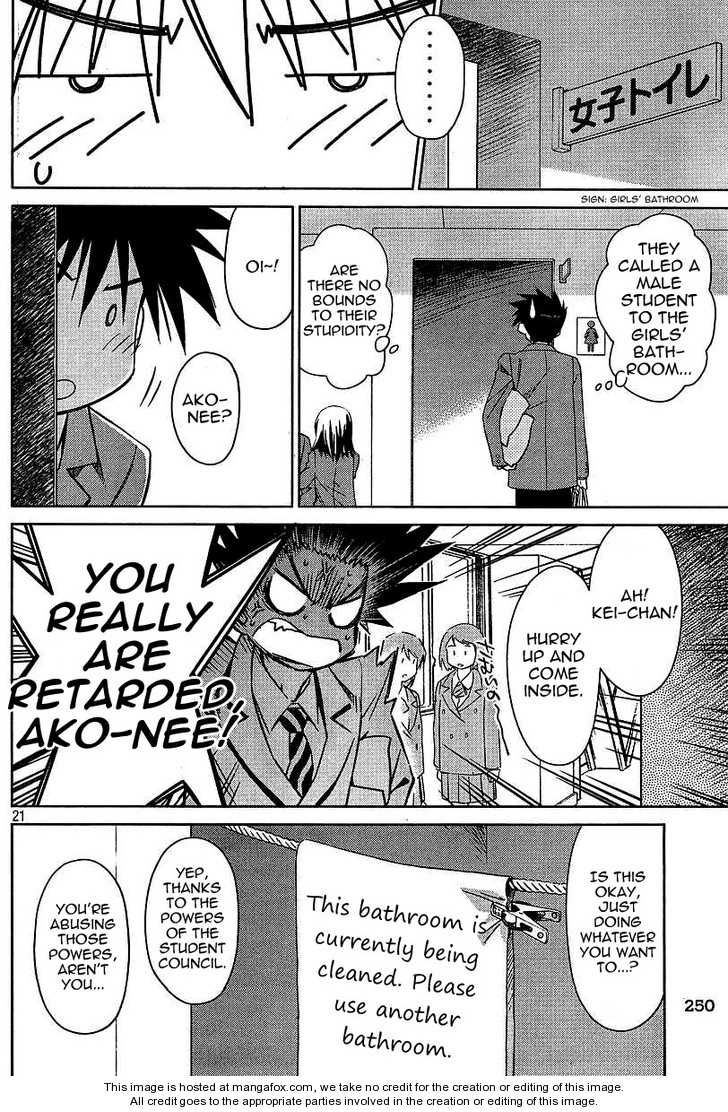 Kiss x Sis - Chapter 25 [photo 21] - MangaPorn