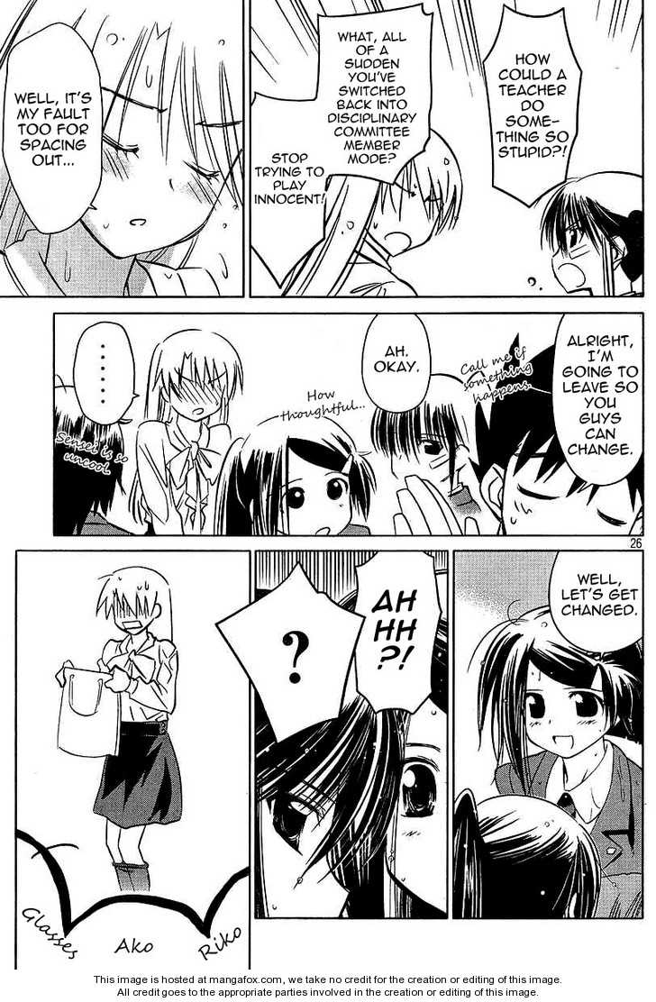 Kiss x Sis - Chapter 25 [photo 26] - MangaPorn