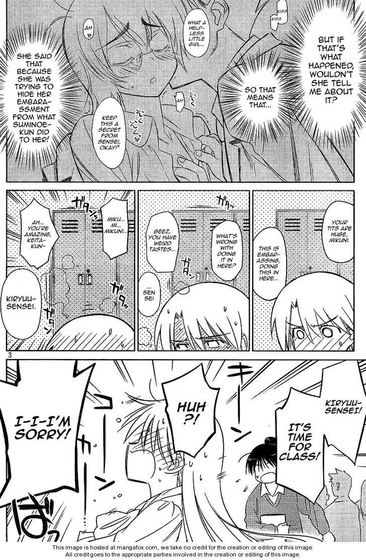 Kiss x Sis - Chapter 25 [photo 3] - MangaPorn