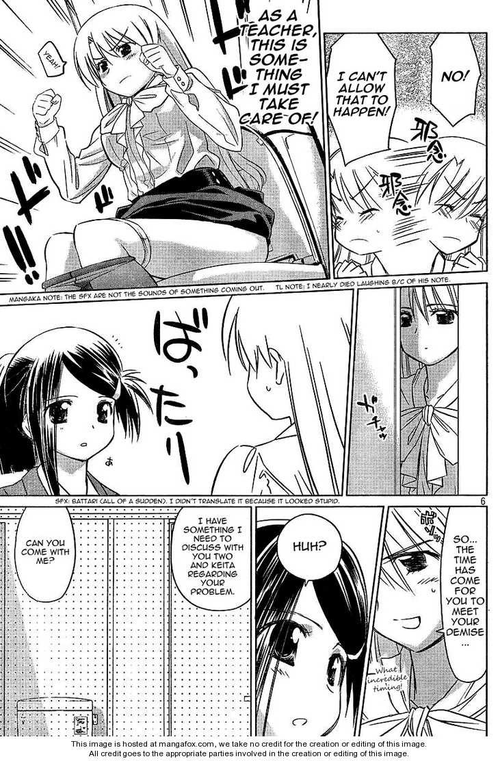 Kiss x Sis - Chapter 25 [photo 6] - MangaPorn
