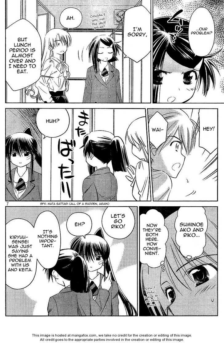 Kiss x Sis - Chapter 25 [photo 7] - MangaPorn