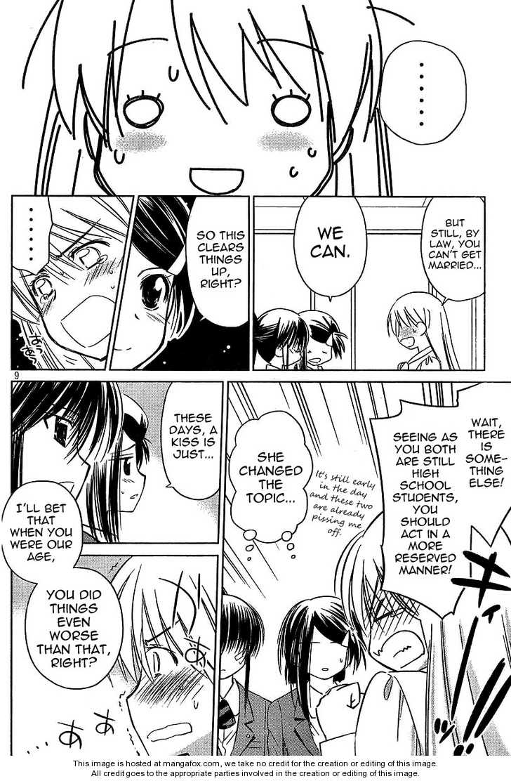 Kiss x Sis - Chapter 25 [photo 9] - MangaPorn