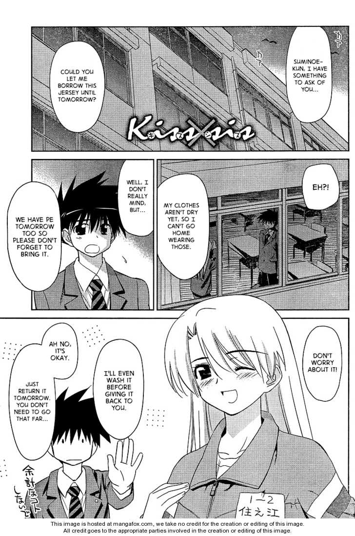 Kiss x Sis - Chapter 26 [photo 1] - MangaPorn