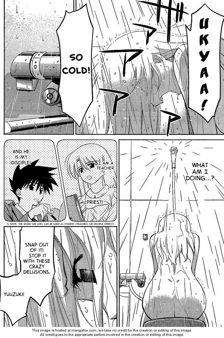 Kiss x Sis - Chapter 26 [photo 14] - MangaPorn