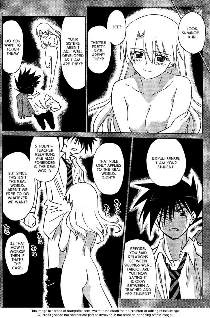 Kiss x Sis - Chapter 26 [photo 20] - MangaPorn