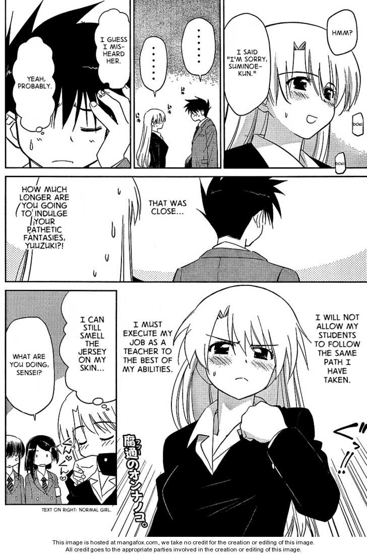 Kiss x Sis - Chapter 26 [photo 26] - MangaPorn