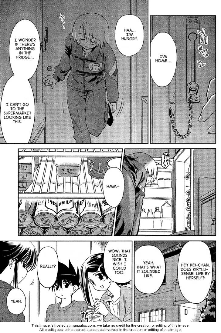 Kiss x Sis - Chapter 26 [photo 3] - MangaPorn