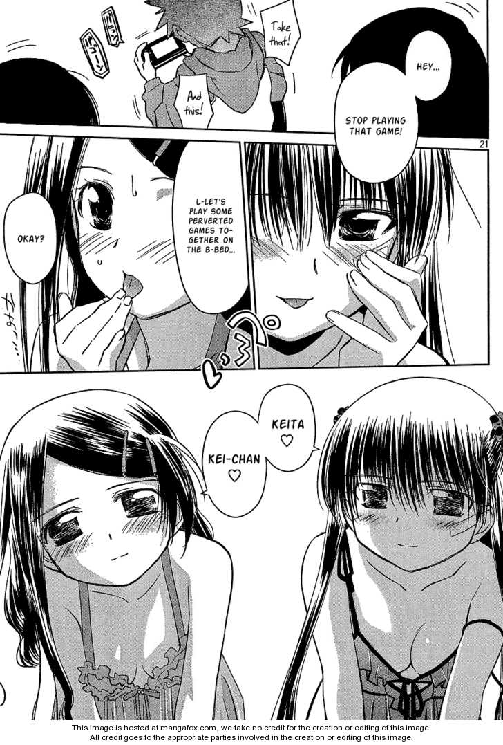 Kiss x Sis - Chapter 27 [photo 20] - MangaPorn
