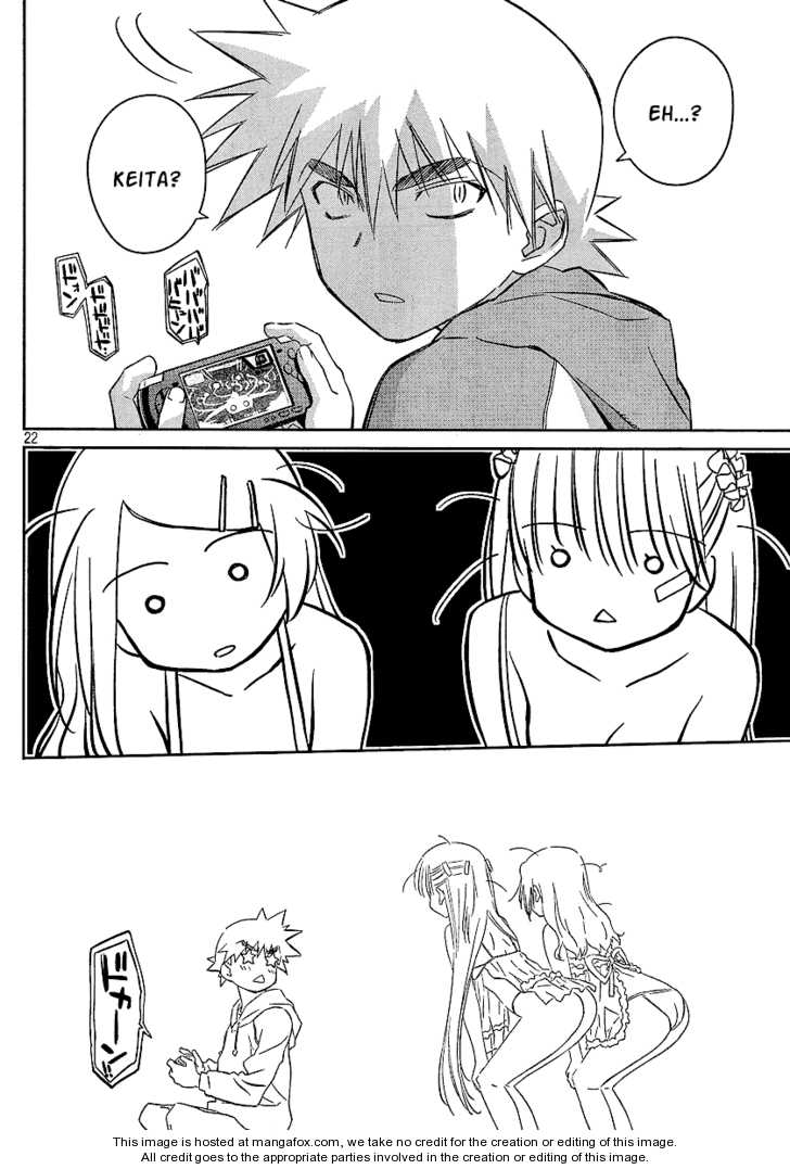 Kiss x Sis - Chapter 27 [photo 21] - MangaPorn