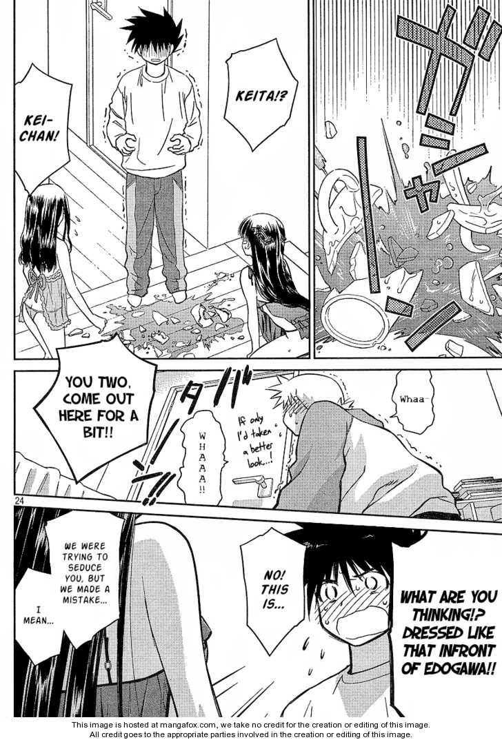 Kiss x Sis - Chapter 27 [photo 23] - MangaPorn