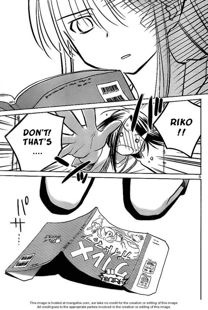 Kiss x Sis - Chapter 28 [photo 11] - MangaPorn