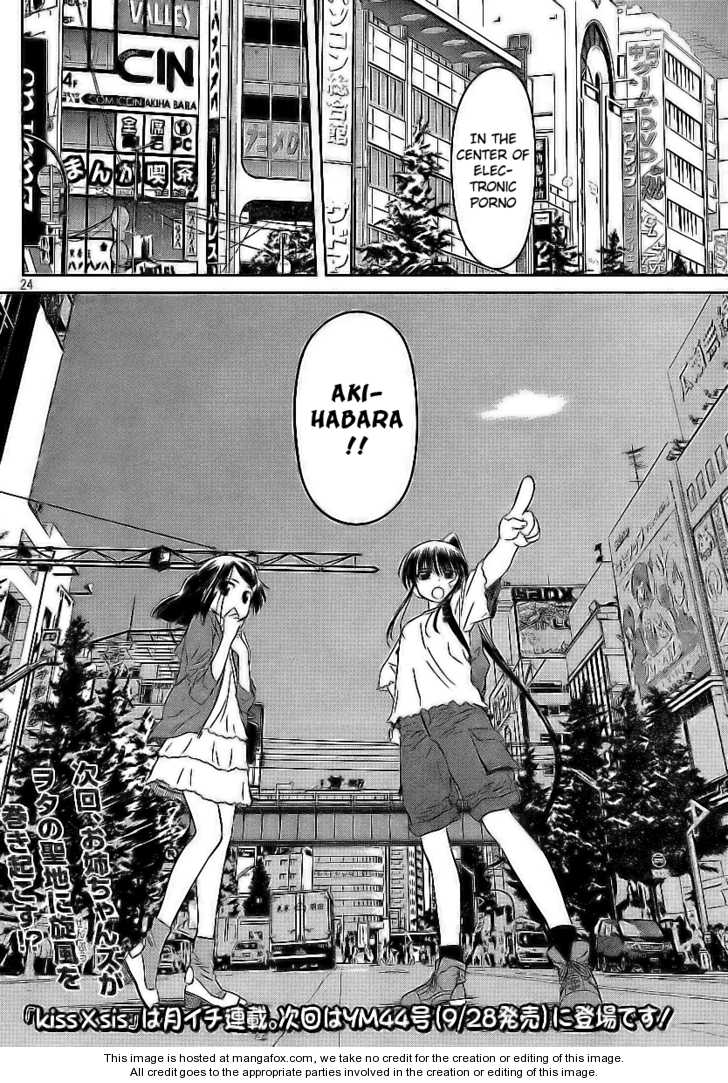 Kiss x Sis - Chapter 28 [photo 26] - MangaPorn