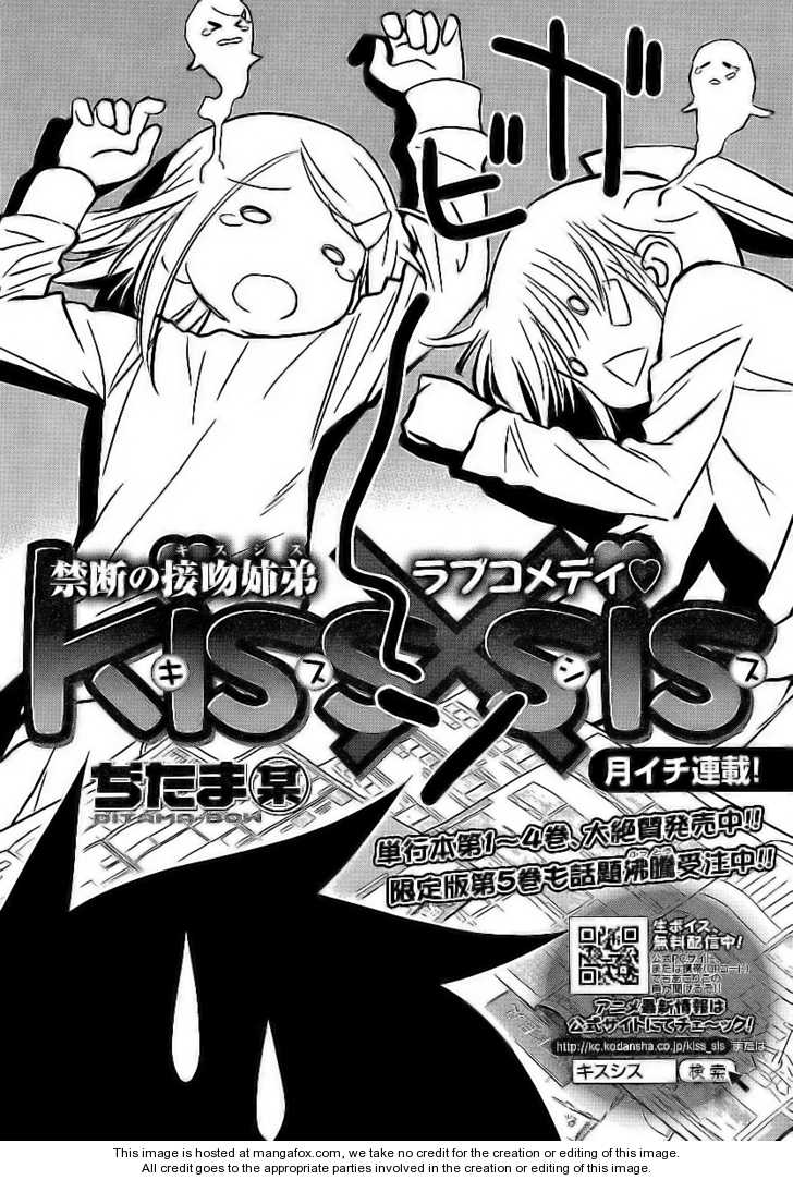 Kiss x Sis - Chapter 28 [photo 4] - MangaPorn