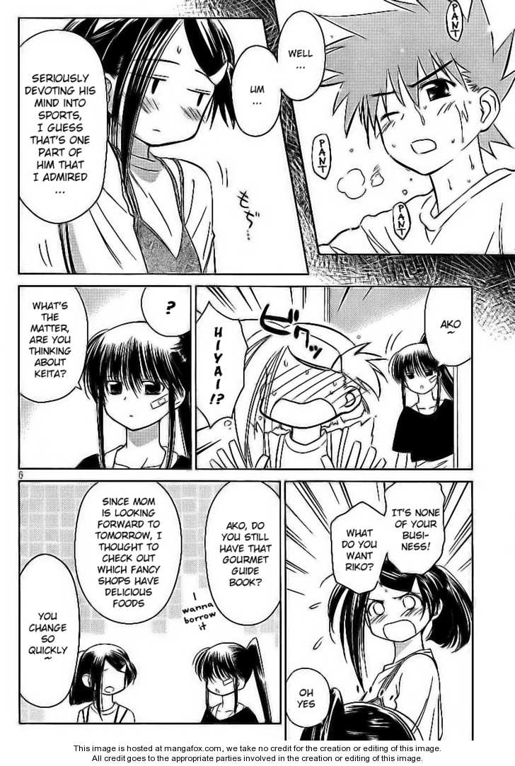 Kiss x Sis - Chapter 28 [photo 8] - MangaPorn