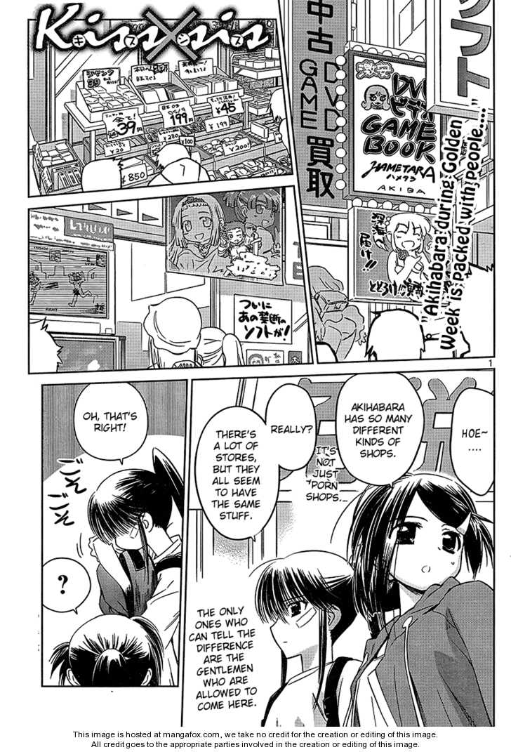 Kiss x Sis - Chapter 29 [photo 1] - MangaPorn