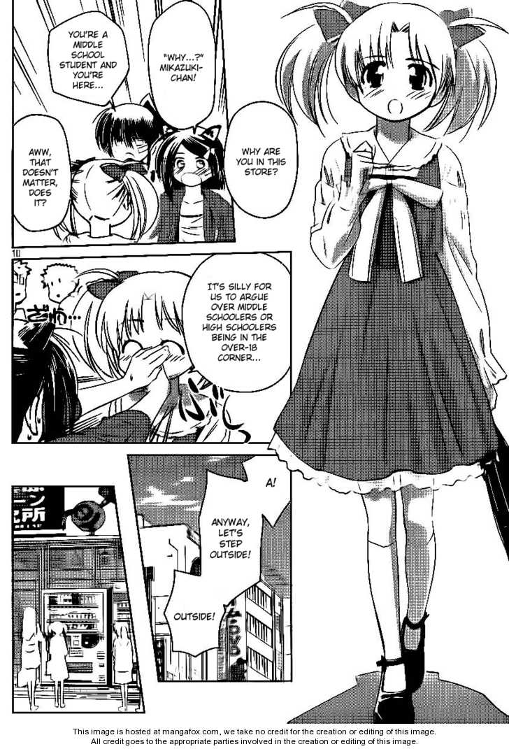 Kiss x Sis - Chapter 29 [photo 10] - MangaPorn