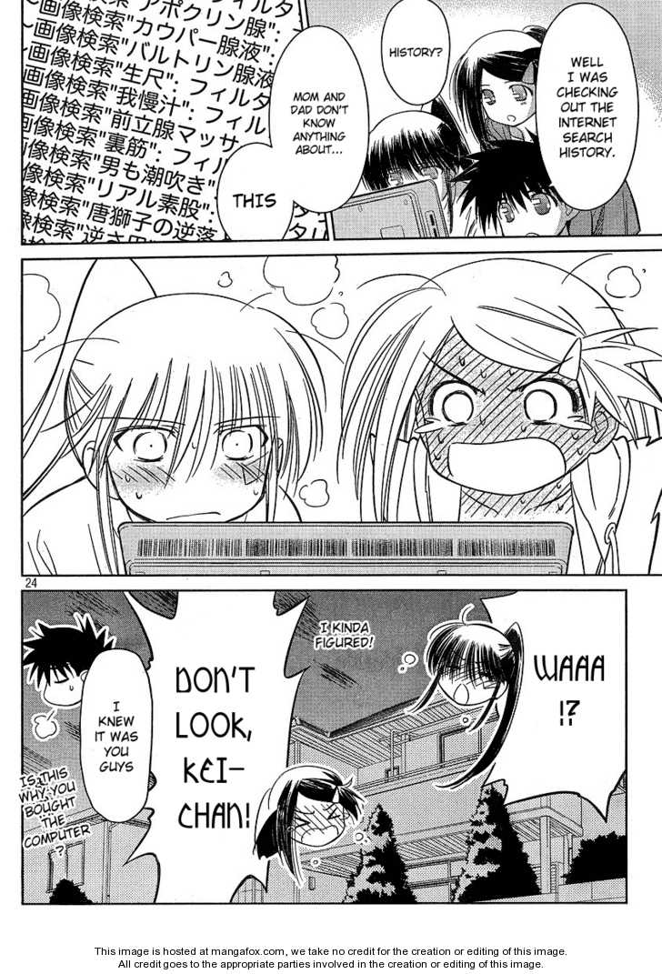 Kiss x Sis - Chapter 29 [photo 23] - MangaPorn