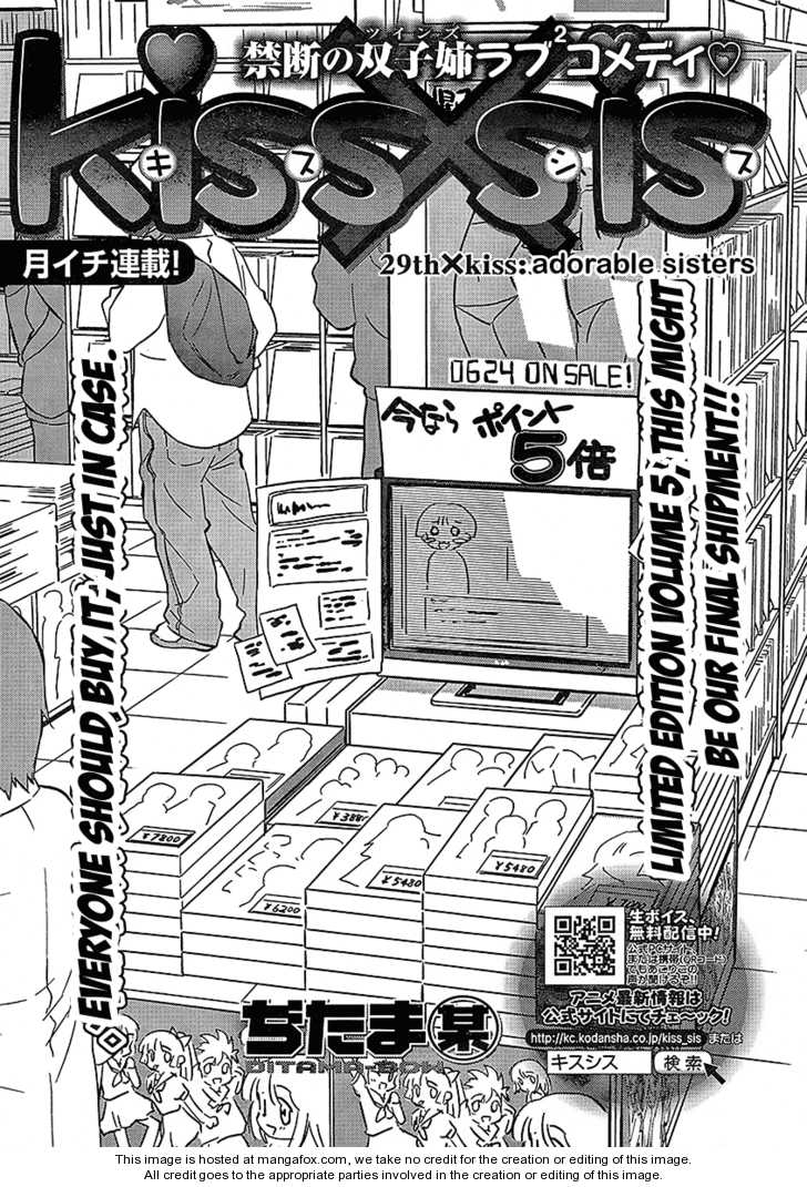 Kiss x Sis - Chapter 29 [photo 3] - MangaPorn