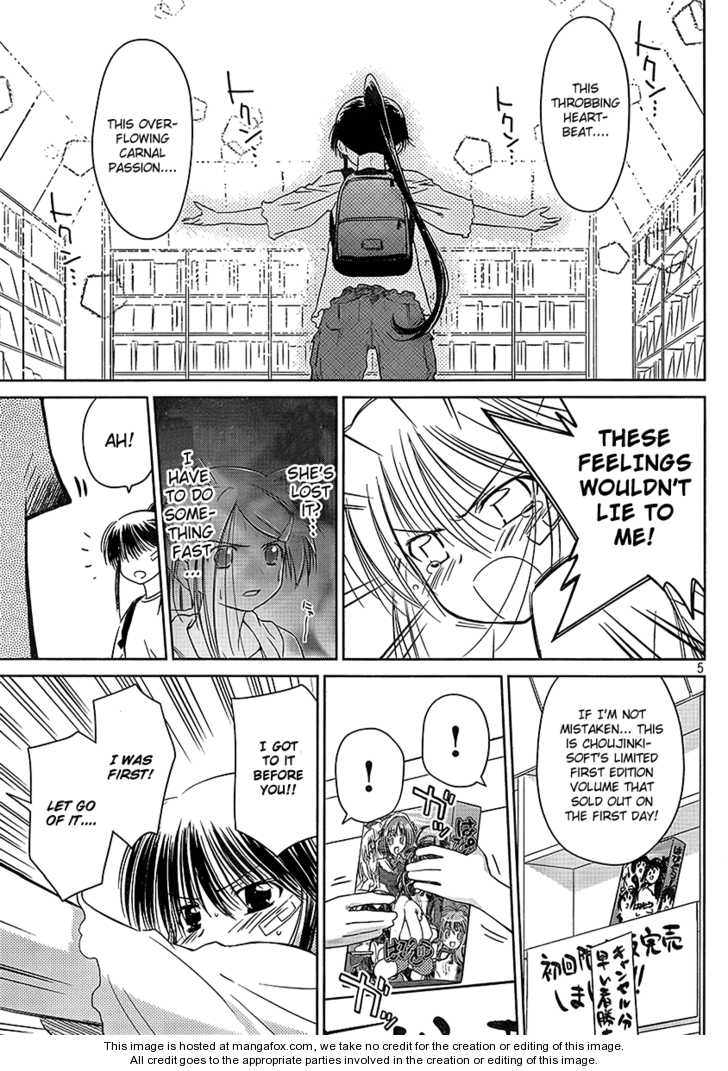 Kiss x Sis - Chapter 29 [photo 5] - MangaPorn