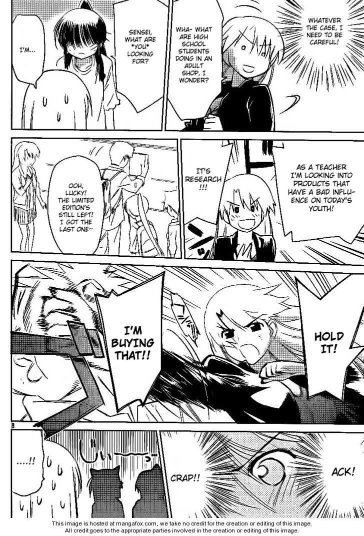 Kiss x Sis - Chapter 29 [photo 8] - MangaPorn