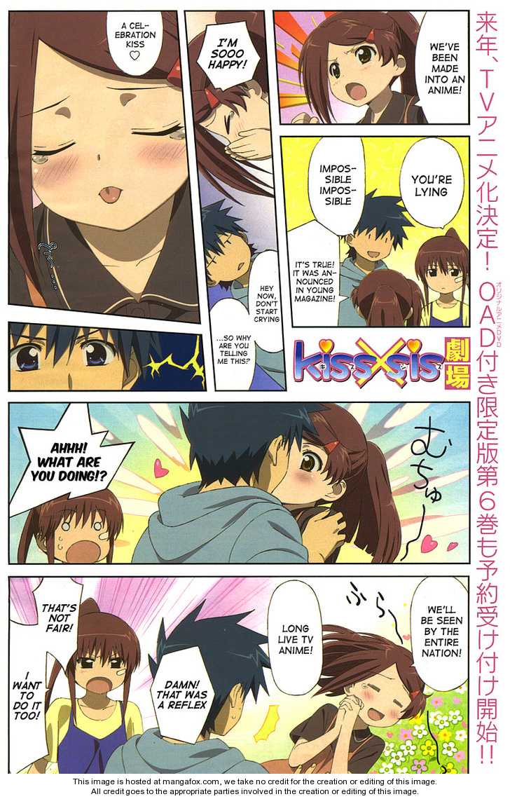 Kiss x Sis - Chapter 32 [photo 1] - MangaPorn