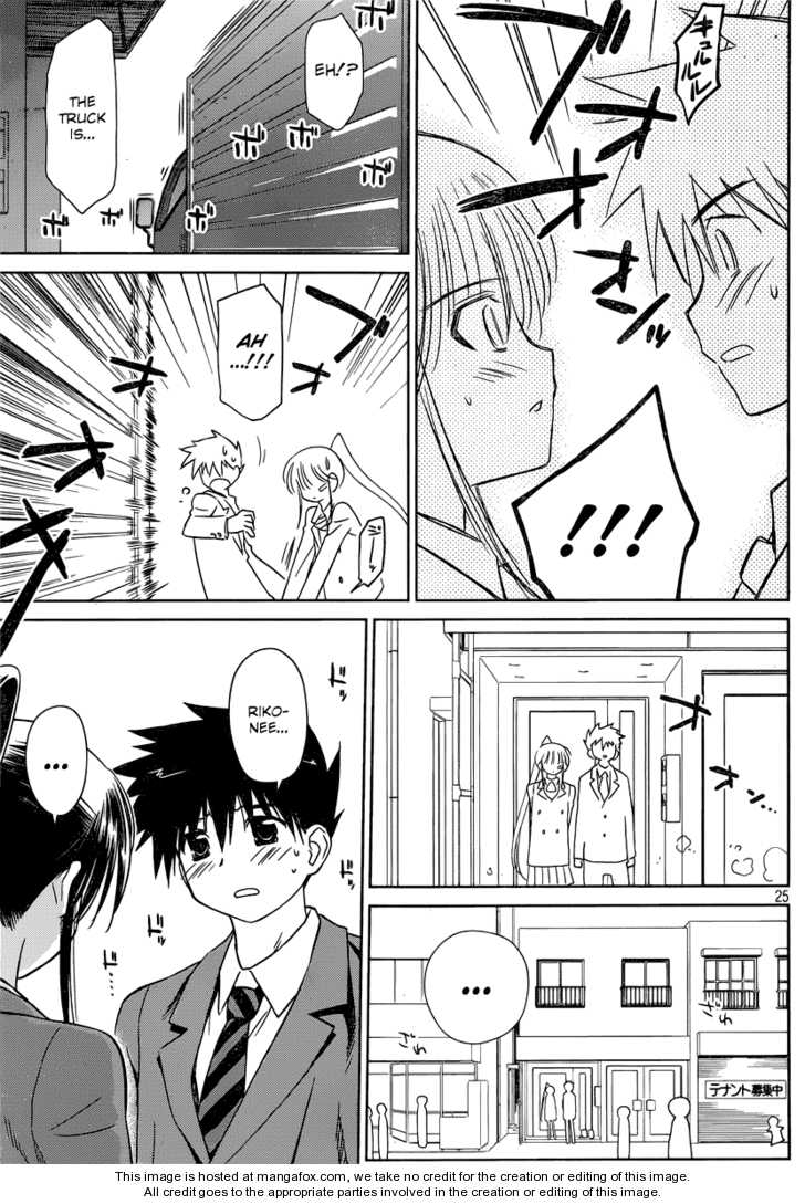 Kiss x Sis - Chapter 32 [photo 26] - MangaPorn