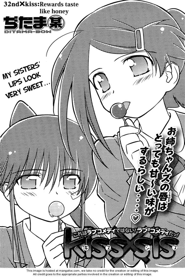 Kiss x Sis - Chapter 32 [photo 3] - MangaPorn