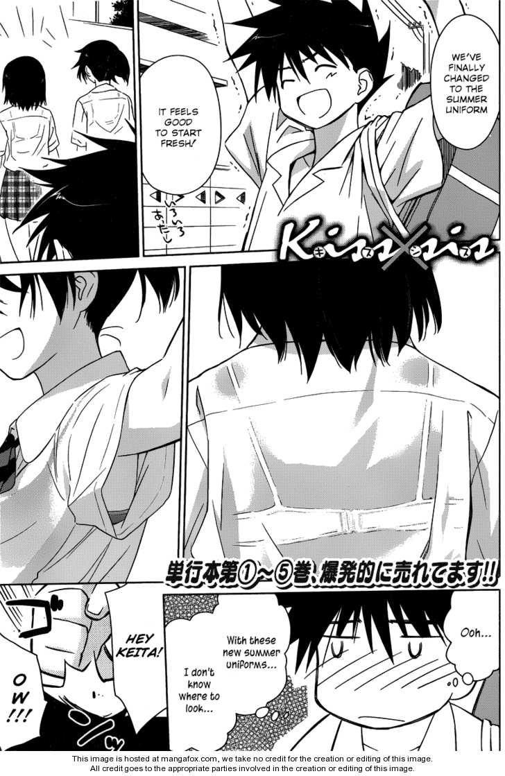 Kiss x Sis - Chapter 33 [photo 1] - MangaPorn