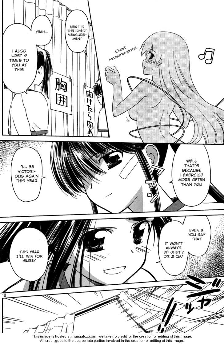 Kiss x Sis - Chapter 33 [photo 10] - MangaPorn